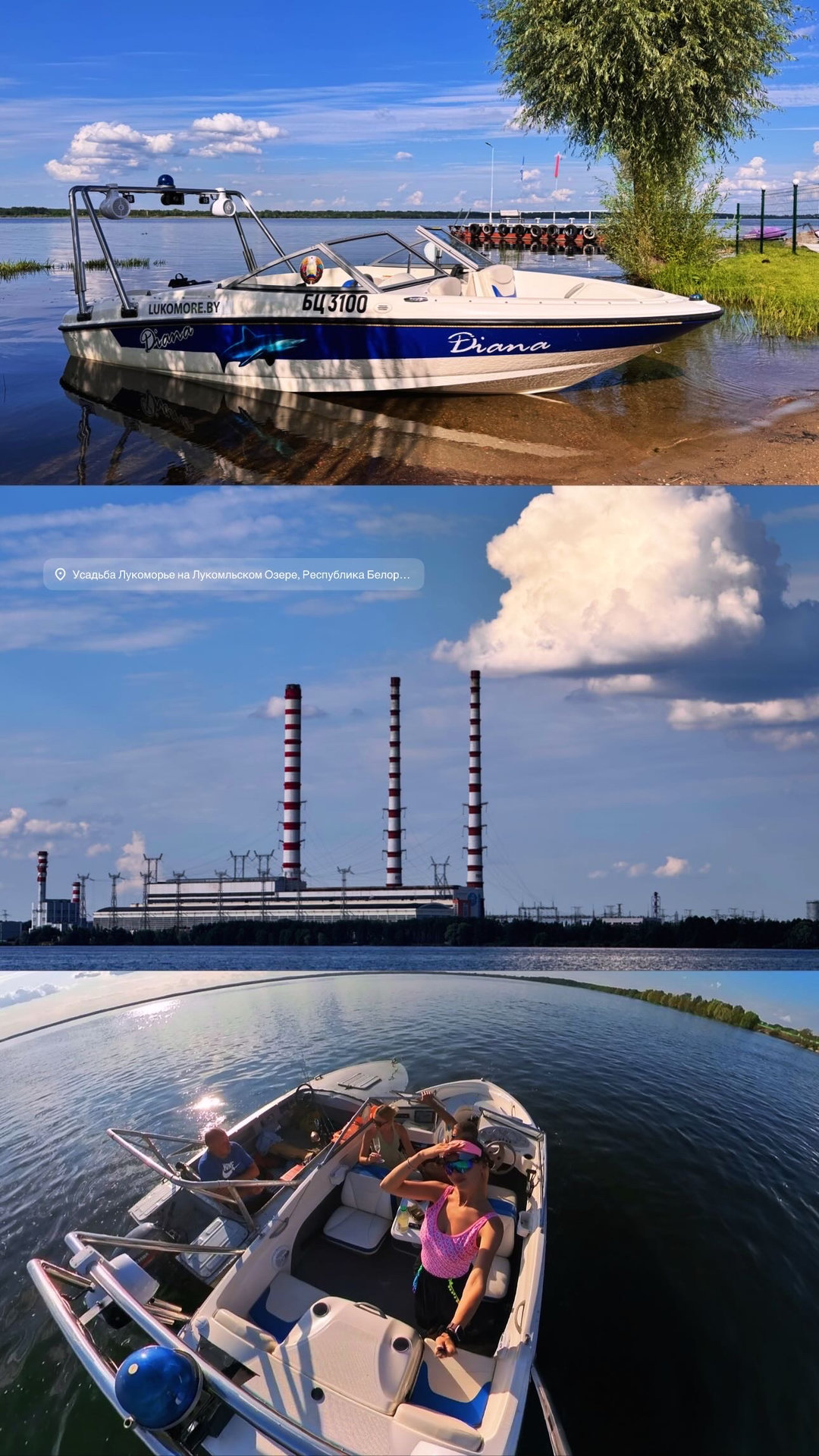 Фото гостей